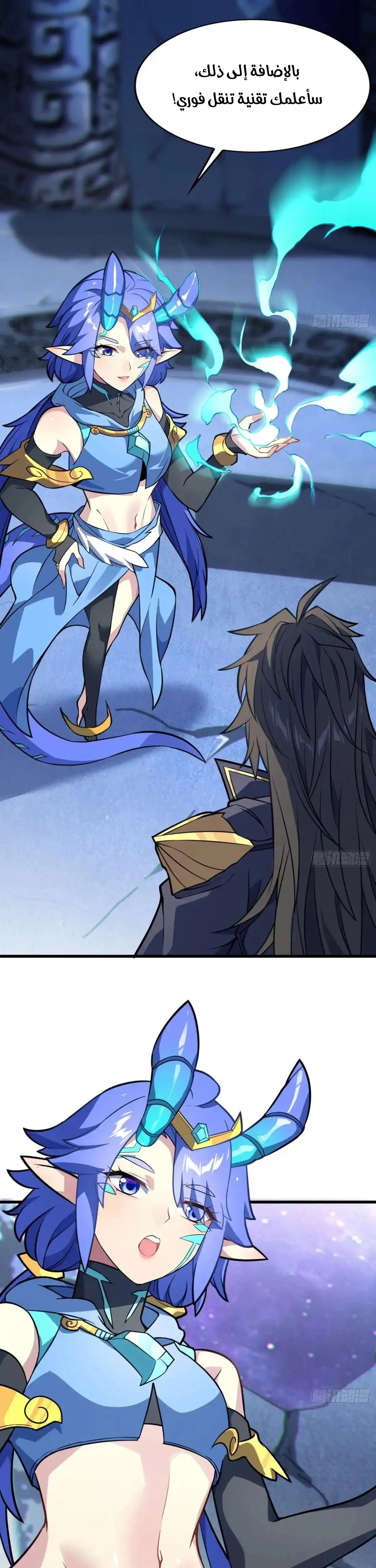 Chapter Image 20